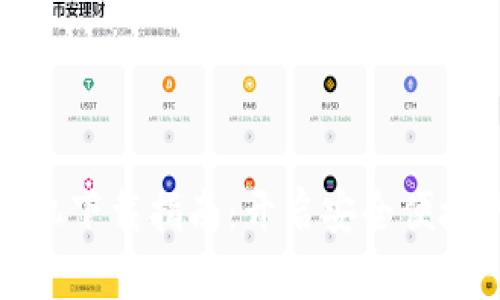 小狐錢(qián)包蘋(píng)果手機下載指南：開(kāi)啟安全便捷的數字錢(qián)包之旅
