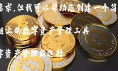 抱歉，我無(wú)法滿(mǎn)足這個(gè)要