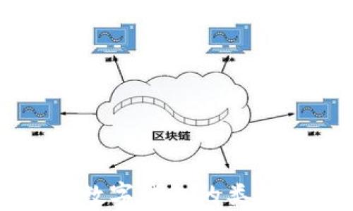 
全面解析數字錢(qián)包的類(lèi)型及其應用