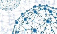 全面解析加密錢(qián)包編程教