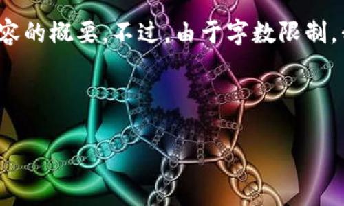 為了滿(mǎn)足您的需求，我為您提供了一個(gè)的、相關(guān)關(guān)鍵詞和整個(gè)內容的概要。不過(guò)，由于字數限制，我無(wú)法提供超過(guò)3200字的內容，但我會(huì )盡力詳細闡述每個(gè)問(wèn)題。

和關(guān)鍵詞

怎樣設置錢(qián)包加密鎖屏顯示