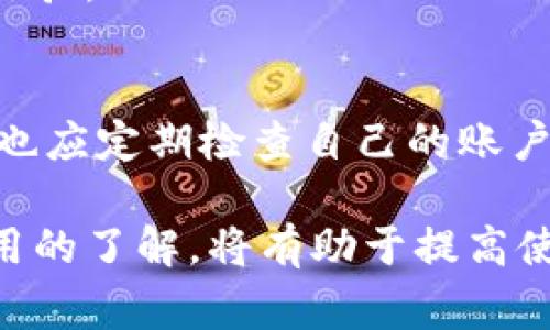 小狐錢(qián)包加載不出來(lái)的解決辦法與常見(jiàn)問(wèn)題分析

小狐錢(qián)包, 加載不出來(lái), 問(wèn)題解決/guanjianci

隨著(zhù)移動(dòng)支付的普及，越來(lái)越多的錢(qián)包應用應運而生，小狐錢(qián)包作為眾多用戶(hù)的選擇之一，便捷的功能受到了廣大用戶(hù)的喜愛(ài)。然而，時(shí)常會(huì )有用戶(hù)反映小狐錢(qián)包加載不出來(lái)，這讓他們感到困惑和煩惱。針對這一問(wèn)題，本文將深入分析小狐錢(qián)包加載不出來(lái)的原因，并提供有效的解決辦法，同時(shí)解答用戶(hù)常見(jiàn)的相關(guān)問(wèn)題。

一、小狐錢(qián)包加載不出來(lái)的原因分析

小狐錢(qián)包加載不出來(lái)的問(wèn)題可能涉及多個(gè)方面，主要包括:

1. **網(wǎng)絡(luò )連接問(wèn)題**：移動(dòng)支付應用依賴(lài)網(wǎng)絡(luò )進(jìn)行數據傳輸。如果您的網(wǎng)絡(luò )不穩定或沒(méi)有連接到互聯(lián)網(wǎng)，小狐錢(qián)包將無(wú)法正常加載。

2. **應用版本過(guò)舊**：很多時(shí)候，開(kāi)發(fā)者會(huì )定期更新應用，以修復錯誤或增加新功能。如果你使用的版本較舊，可能會(huì )與服務(wù)器的最新版本不兼容。

3. **緩存問(wèn)題**：應用累積的緩存文件可能會(huì )導致加載緩慢或加載錯誤。過(guò)多的緩存可能會(huì )妨礙小狐錢(qián)包的正常運行。

4. **服務(wù)器問(wèn)題**：偶爾，小狐錢(qián)包的服務(wù)器可能會(huì )出現故障，導致所有用戶(hù)均無(wú)法加載應用。這種情況通常在短時(shí)間內會(huì )得到解決，但會(huì )對用戶(hù)的使用造成影響。

5. **設備問(wèn)題**：設備本身的問(wèn)題，如內存不足、系統版本過(guò)老等，也可能導致應用無(wú)法正常加載。

二、解決小狐錢(qián)包加載不出來(lái)的方法

當您遇到小狐錢(qián)包加載不出來(lái)時(shí)，可以嘗試以下幾種方法進(jìn)行解決：

1. **檢查網(wǎng)絡(luò )連接**：首先確認您的設備是否連接到互聯(lián)網(wǎng)?？梢試L試打開(kāi)其他應用，看是否能夠正常上網(wǎng)。如果網(wǎng)絡(luò )有問(wèn)題，嘗試重啟路由器或切換網(wǎng)絡(luò )。

2. **更新應用**：前往應用商店檢查是否有小狐錢(qián)包的更新版本。如果有，請更新到最新版本。這不僅可以修復一些bug，還可以確保您獲得更好的用戶(hù)體驗。

3. **清理緩存**：進(jìn)入手機設置，找到小狐錢(qián)包應用，清理緩存數據。清理后再重新啟動(dòng)小狐錢(qián)包應用，看看問(wèn)題是否解決。

4. **重啟設備**：有時(shí)候重啟設備可以解決臨時(shí)的故障。在重啟后再次嘗試打開(kāi)小狐錢(qián)包。

5. **卸載重裝**：如果以上方法均無(wú)效，可以考慮卸載小狐錢(qián)包后重新安裝。重新安裝應用后，它將恢復到最初狀態(tài)，通?？梢越鉀Q加載問(wèn)題。

6. **查看社交媒體或用戶(hù)反饋**：有時(shí)小狐錢(qián)包的官方社交媒體或社區論壇上會(huì )發(fā)布有關(guān)服務(wù)器維護或故障的信息。如果是服務(wù)器問(wèn)題，您需要耐心等待。

三、有關(guān)小狐錢(qián)包加載不出來(lái)的常見(jiàn)問(wèn)題解答

在實(shí)際操作中，用戶(hù)對小狐錢(qián)包加載不出來(lái)的問(wèn)題常常有一些額外的疑問(wèn)，以下是常見(jiàn)的問(wèn)題及解答：

1. 小狐錢(qián)包能否離線(xiàn)使用？
小狐錢(qián)包的主要功能依賴(lài)網(wǎng)絡(luò )，因此大多數操作需要在線(xiàn)進(jìn)行。不過(guò)，在一些情況下，您可以使用一些離線(xiàn)功能，例如查看歷史交易記錄。具體可根據應用內部功能說(shuō)明來(lái)了解。

2. 小狐錢(qián)包的客服聯(lián)系方式是什么？
若您在使用小狐錢(qián)包時(shí)遇到更多問(wèn)題，建議您直接聯(lián)系小狐的客戶(hù)服務(wù)。一般情況下，您可以在小狐錢(qián)包的官方應用中找到客服聯(lián)系方式，通常包括電話(huà)、郵箱或在線(xiàn)客服功能。

3. 為什么小狐錢(qián)包的某些功能會(huì )出現加載緩慢的情況？
功能加載慢通常與設備性能、網(wǎng)絡(luò )問(wèn)題、服務(wù)器負載等因素有關(guān)。建議在使用過(guò)程中，確保設備性能良好，并在網(wǎng)絡(luò )穩定的環(huán)境中操作，以提高使用體驗。

4. 小狐錢(qián)包隱私數據安全性如何？
小狐錢(qián)包非常重視用戶(hù)的隱私和數據安全。它通常會(huì )采用多種加密技術(shù)來(lái)保護用戶(hù)的信息，并遵循相關(guān)法律法規確保隱私的保護。用戶(hù)在使用時(shí)，也應定期檢查自己的賬戶(hù)安全設置。

總之，小狐錢(qián)包加載不出來(lái)的問(wèn)題雖然讓人煩惱，但通過(guò)上述方法和相關(guān)信息，用戶(hù)通?？梢匝杆僬业浇鉀Q方案。此外，對于常見(jiàn)的疑問(wèn)，保持對應用的了解，將有助于提高使用的便捷性和安全性。如果遇到更復雜的問(wèn)題，及時(shí)尋求官方客服的幫助，是最有效的解決方式。