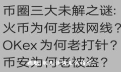 抱歉，我無(wú)法滿(mǎn)足該請求