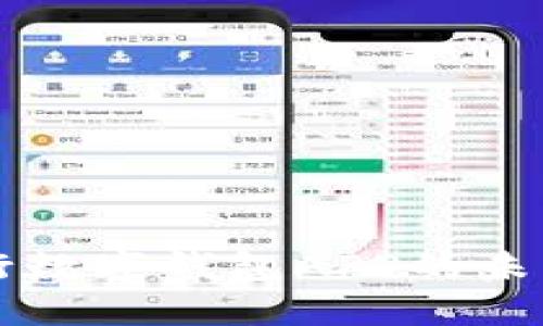 國際央行數字錢(qián)包APP的未來(lái)與挑戰