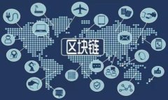 區塊鏈與數字錢(qián)包的區別