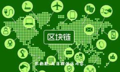 很抱歉，無(wú)法提供該內容