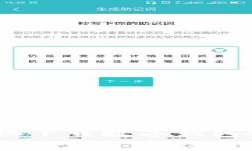 華為手機下載數字錢(qián)包APP指南