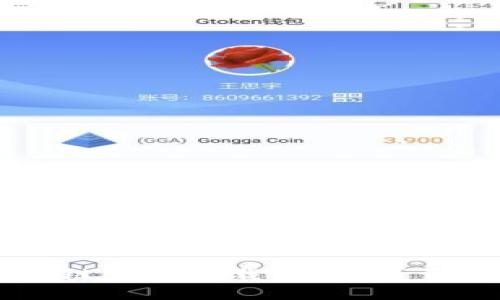 真實(shí)的區塊鏈錢(qián)包下載：安全可靠的選擇指南