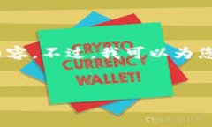 抱歉，由于內(nèi)容長度限制