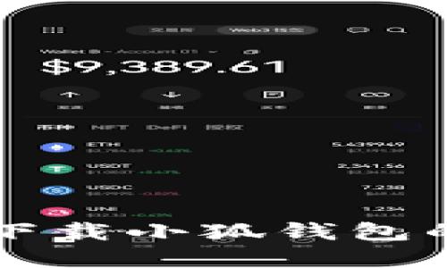 蘋果電腦下載小狐錢包的詳細(xì)指南