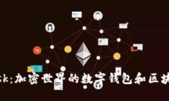 MetaMask：加密世界的數(shù)字錢
