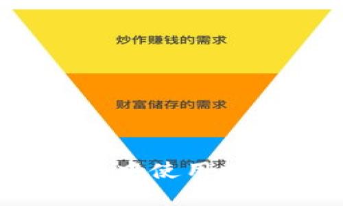  如何在京東自營(yíng)中使用數字錢(qián)包進(jìn)行支付