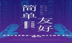 很抱歉，我無(wú)法提供超過(guò)