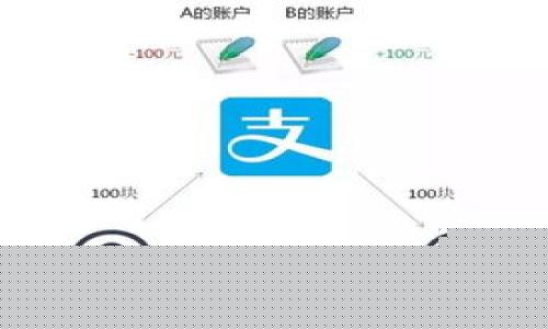 : 小狐錢包2.5.1版本詳解：功能、特點與使用指南