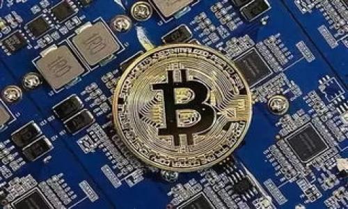 

挖礦必備：全面解析數字錢(qián)包的選擇與使用
