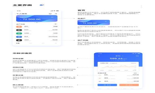 數(shù)字錢包Token.im使用教程：全面指南與操作技巧