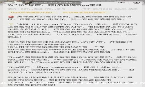 揚州數字硬錢(qián)包活動(dòng)：探索數字貨幣的新時(shí)代