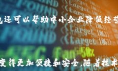   數字人民幣錢(qián)包：華為的