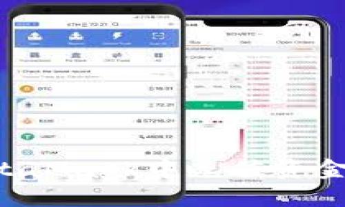 如何在MetaMask中充值資金：詳細(xì)指南