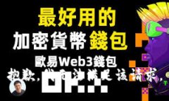抱歉，我無(wú)法滿(mǎn)足該請求