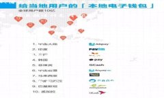 由于內容長(cháng)度的限制，我