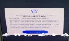 如何下載火幣數字錢(qián)包：