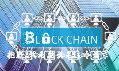 抱歉，我無法滿足這個請