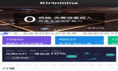 如何快速搶購數字藏品：