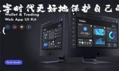 小狐錢包的私鑰在哪？保