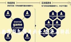 精美卡地亞數字錢(qián)包圖片
