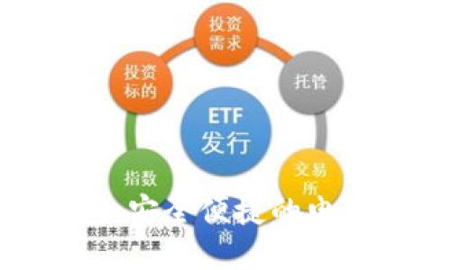 金融數字錢(qián)包：安全便捷的電子支付新選擇