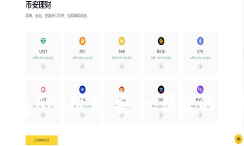 中國加密貨幣錢(qián)包APP推薦：安全、便捷的數字資產(chǎn)管理助手