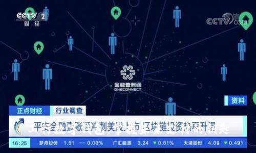 工行數字錢(qián)包：掌握未來(lái)支付的鑰匙