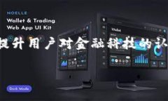 數字錢(qián)包通常不直接使用