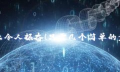 小狐錢包退出登錄的步驟