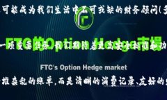 數字錢(qián)包賬單可以刪除嗎