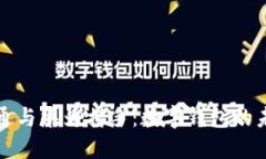 廣電運通與華為攜手：數
