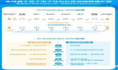 警惕假冒數字錢(qián)包的陷阱：如何保護你的財產(chǎn)安