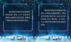 (輕松掌控財富，KV Bank昆侖