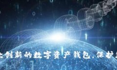 如何研發(fā)一款創(chuàng  )新的數字