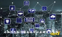 小狐錢(qián)包如何輕松進(jìn)軍以