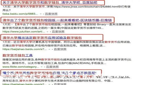 微信錢(qián)包數字證書(shū)與錢(qián)包鎖：安全使用小技巧