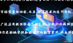   探索區塊鏈世界：QFC錢(qián)包