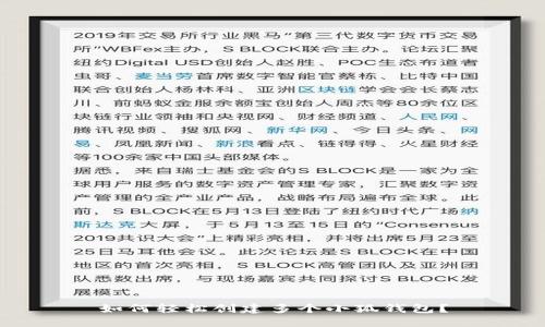 如何輕松創(chuàng)建多個(gè)小狐錢包？