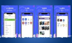 在北京，數(shù)字錢包的使用