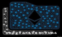 輕松綁定華為錢包銀行卡