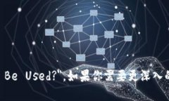 區(qū)塊鏈錢(qián)包的英文表述為