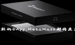   手機如何裝MetaMask，簡單