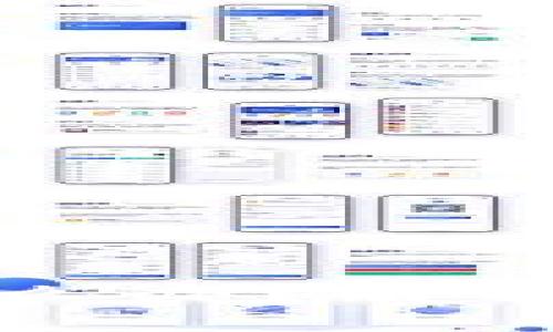 小狐錢包一直失敗怎么辦？解決方案與常見問題解析