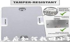 手機(jī)丟失后如何找回小狐